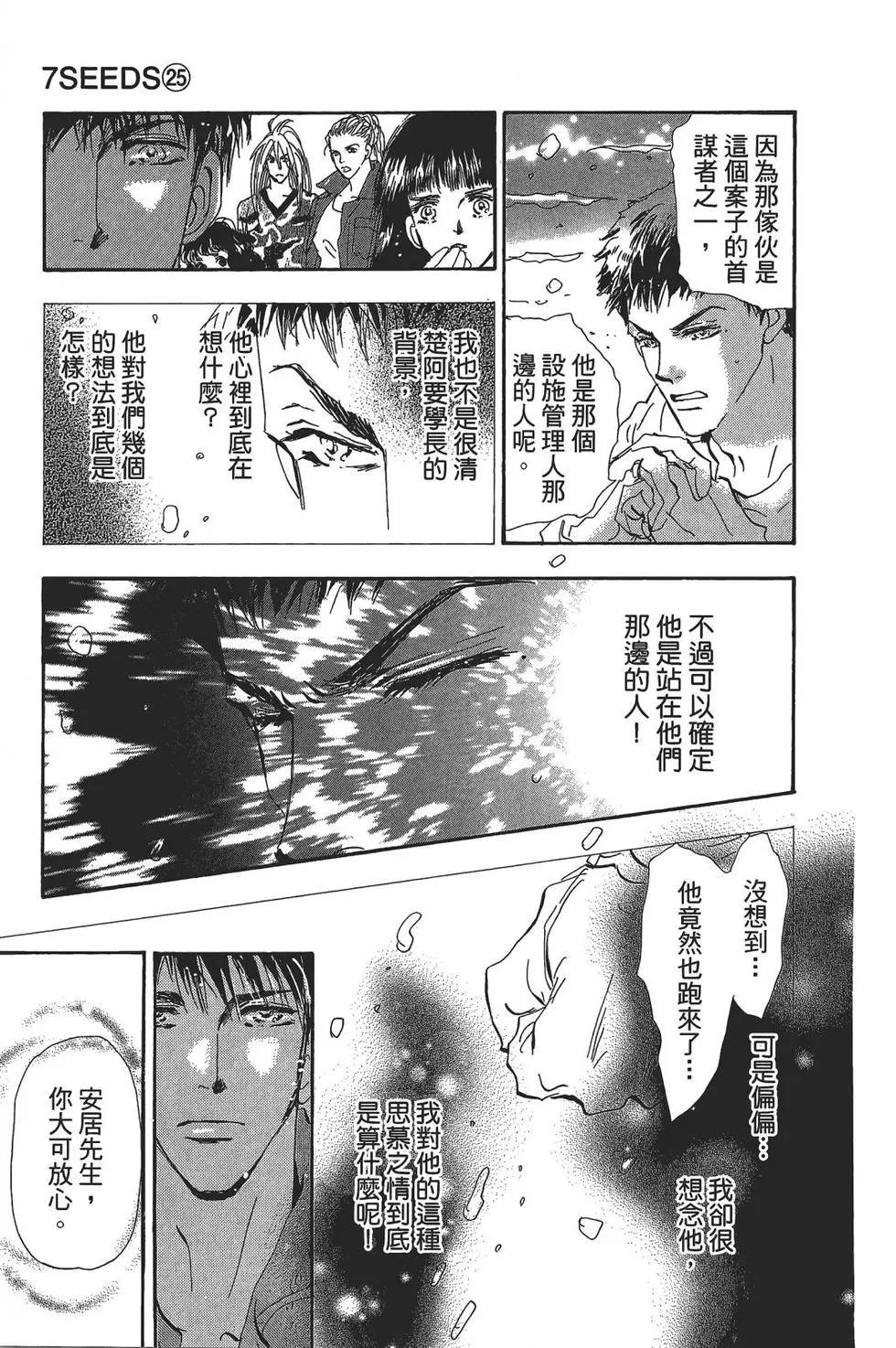 第 58 页