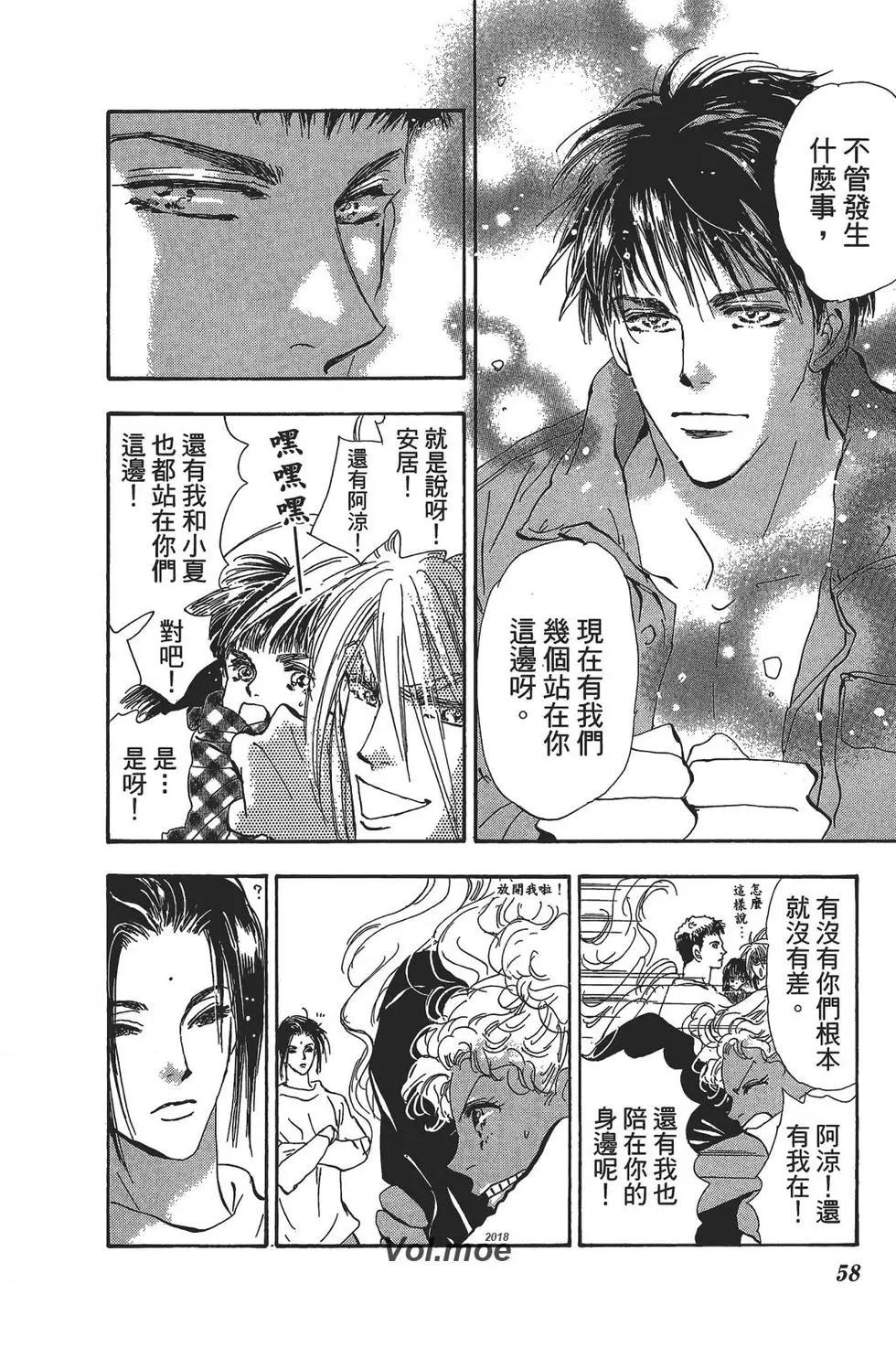 第 59 页