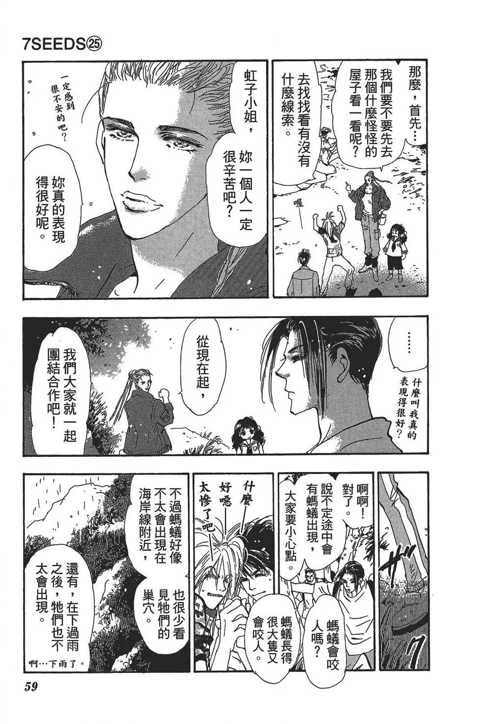 第 60 页