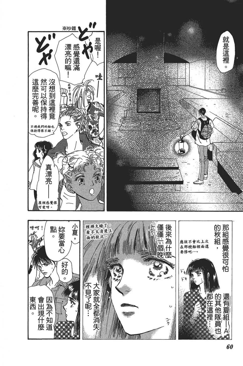 第 61 页