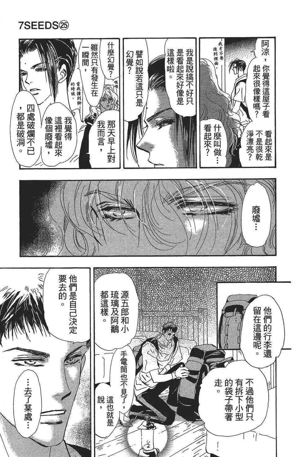 第 62 页