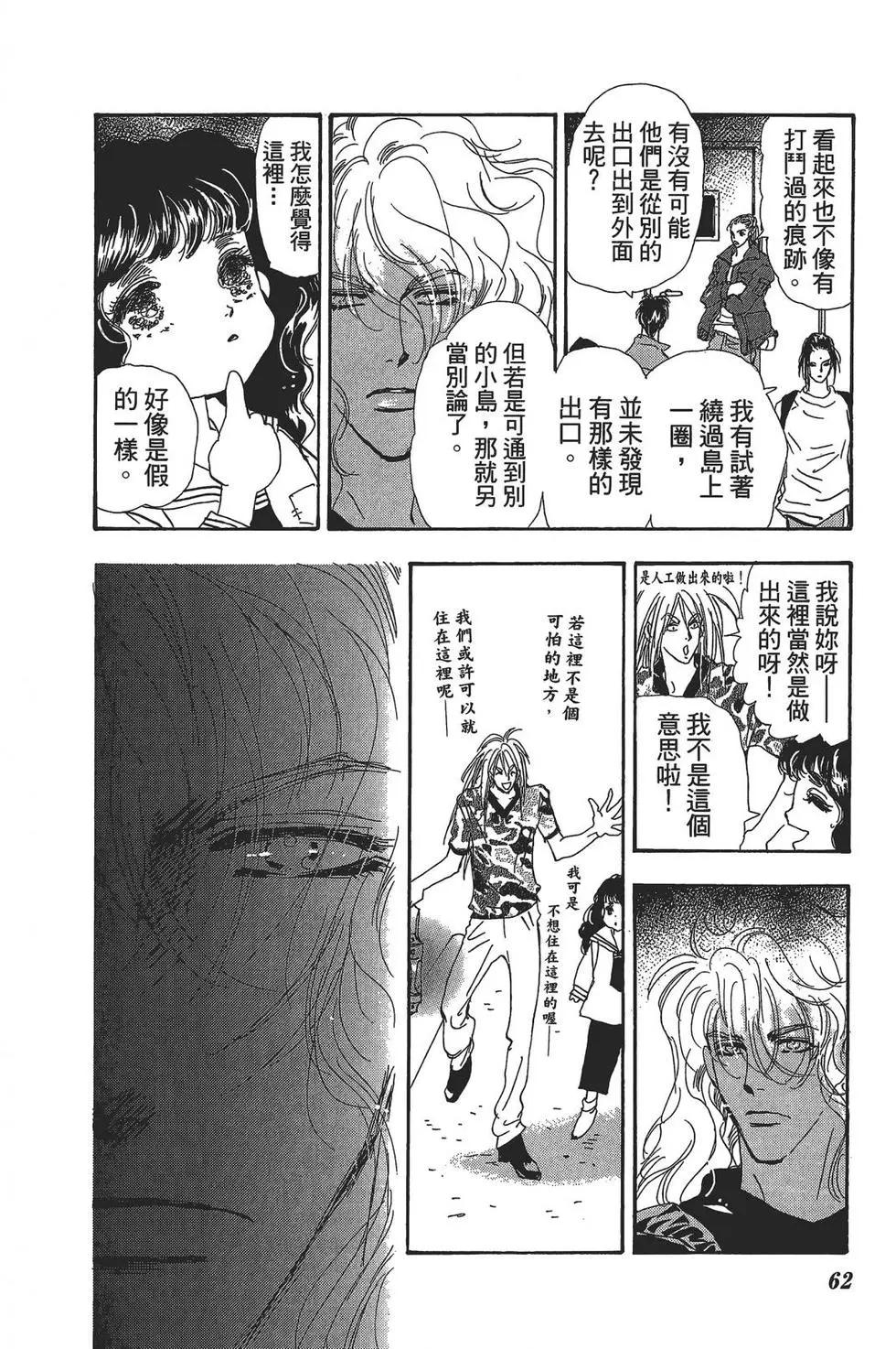 第 63 页
