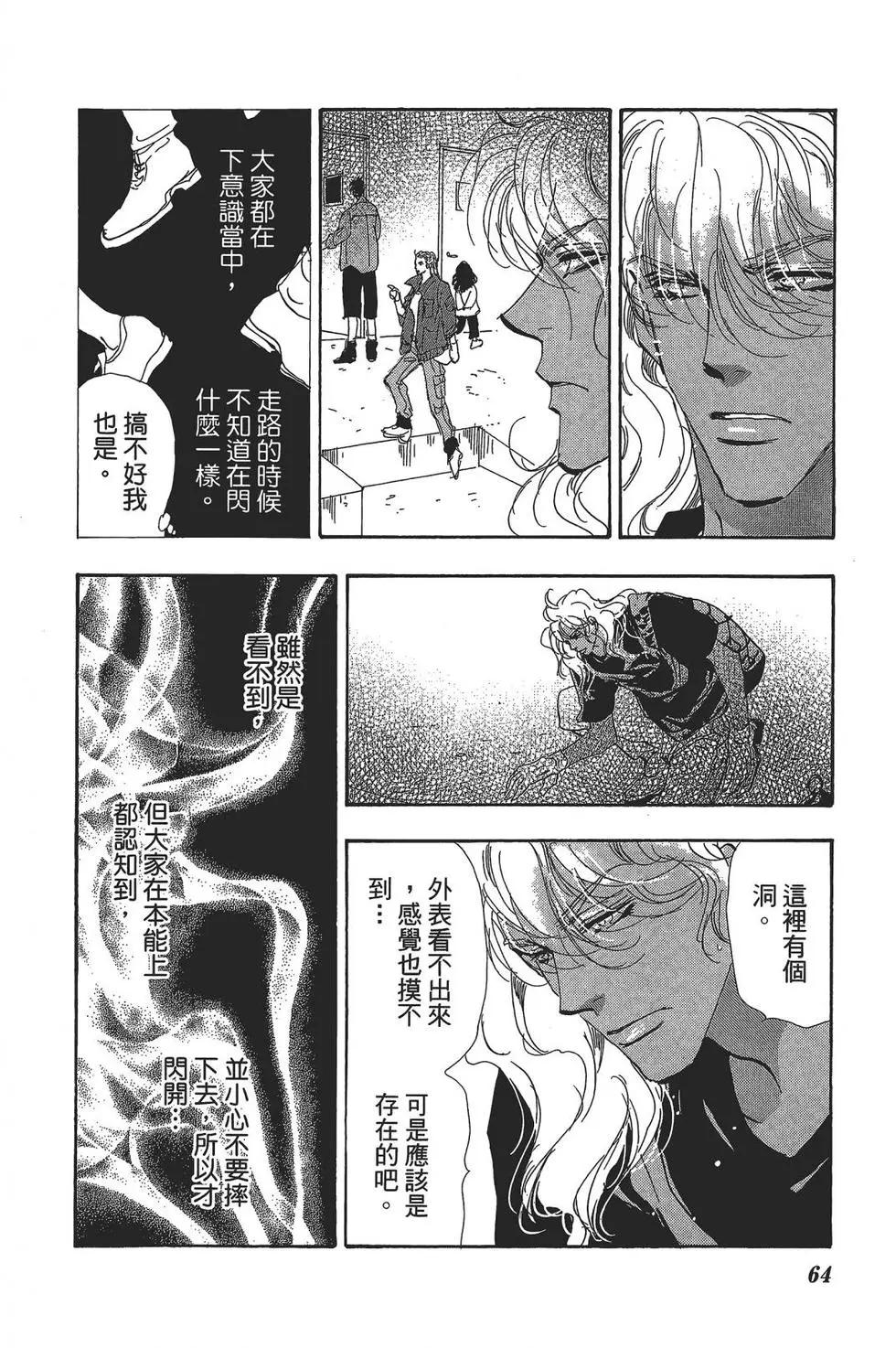 第 65 页