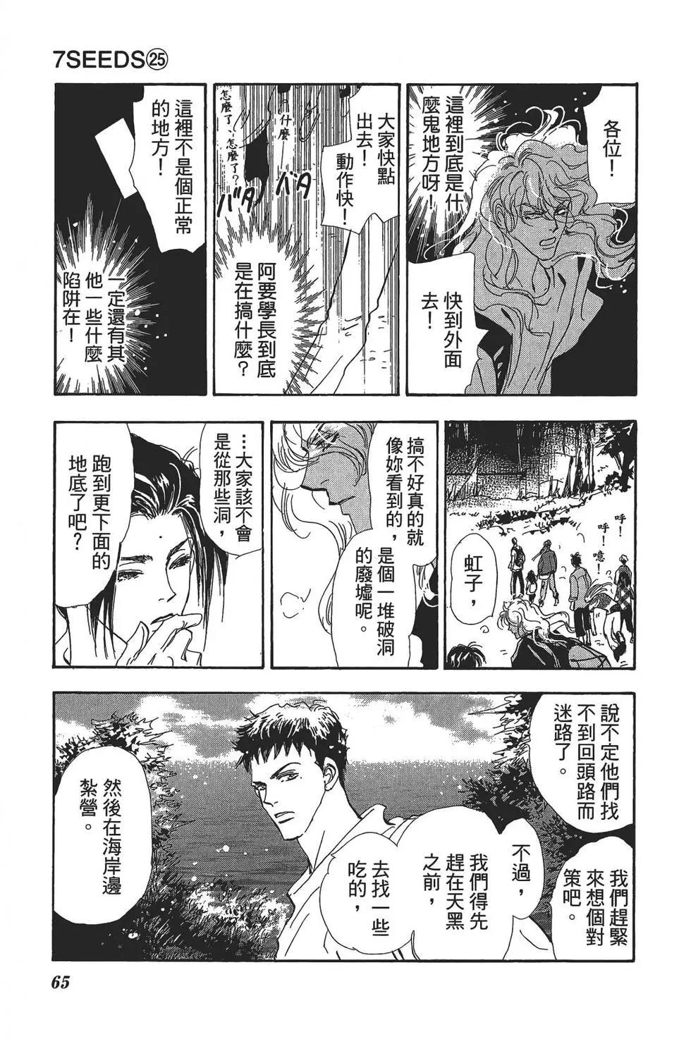 第 66 页
