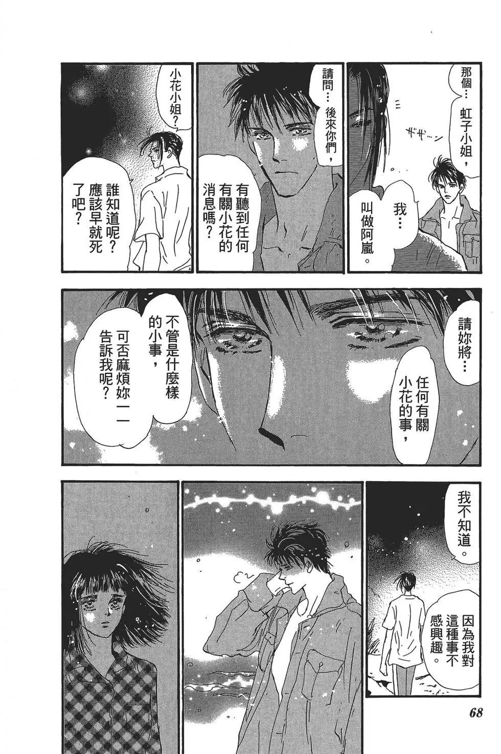 第 69 页
