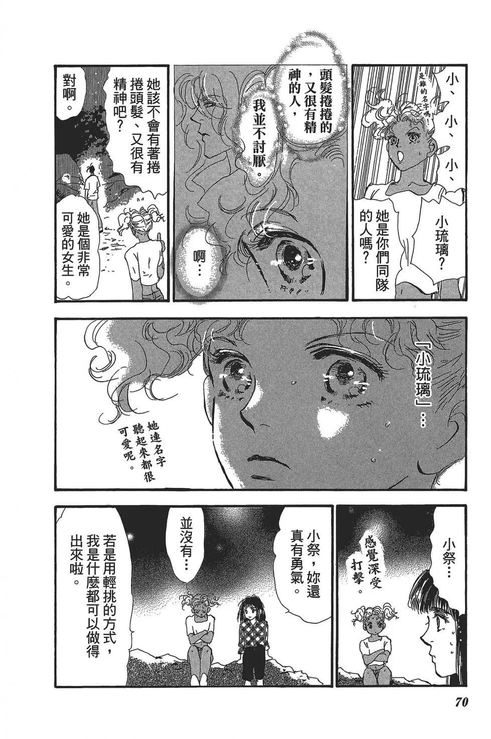 第 71 页