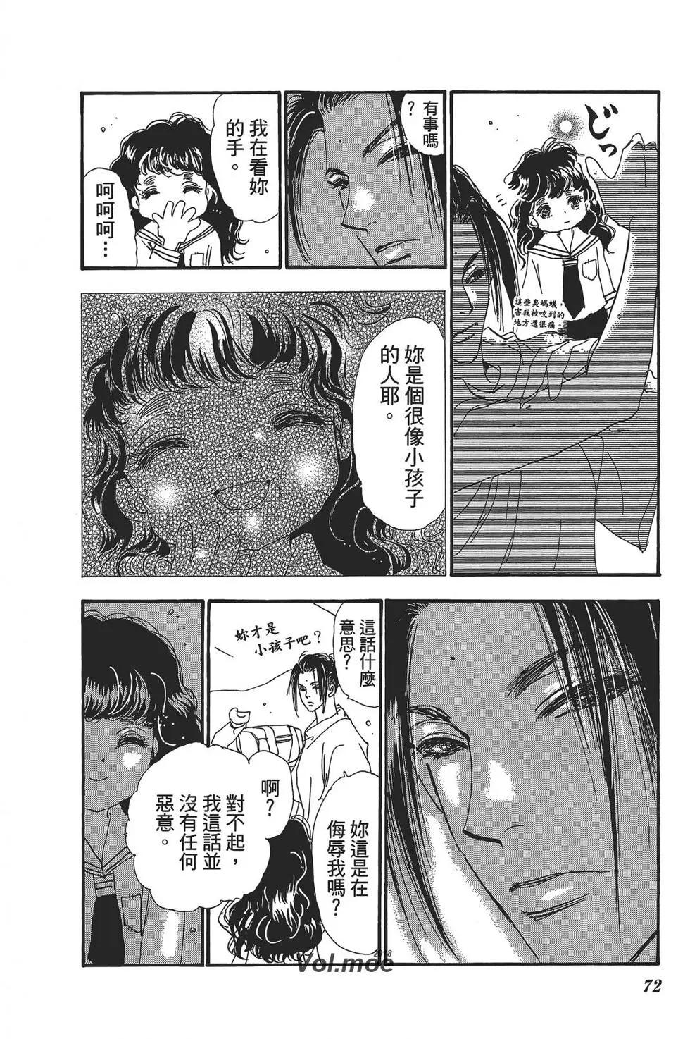 第 73 页