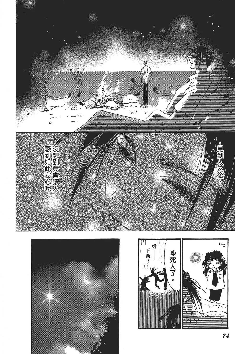 第 75 页