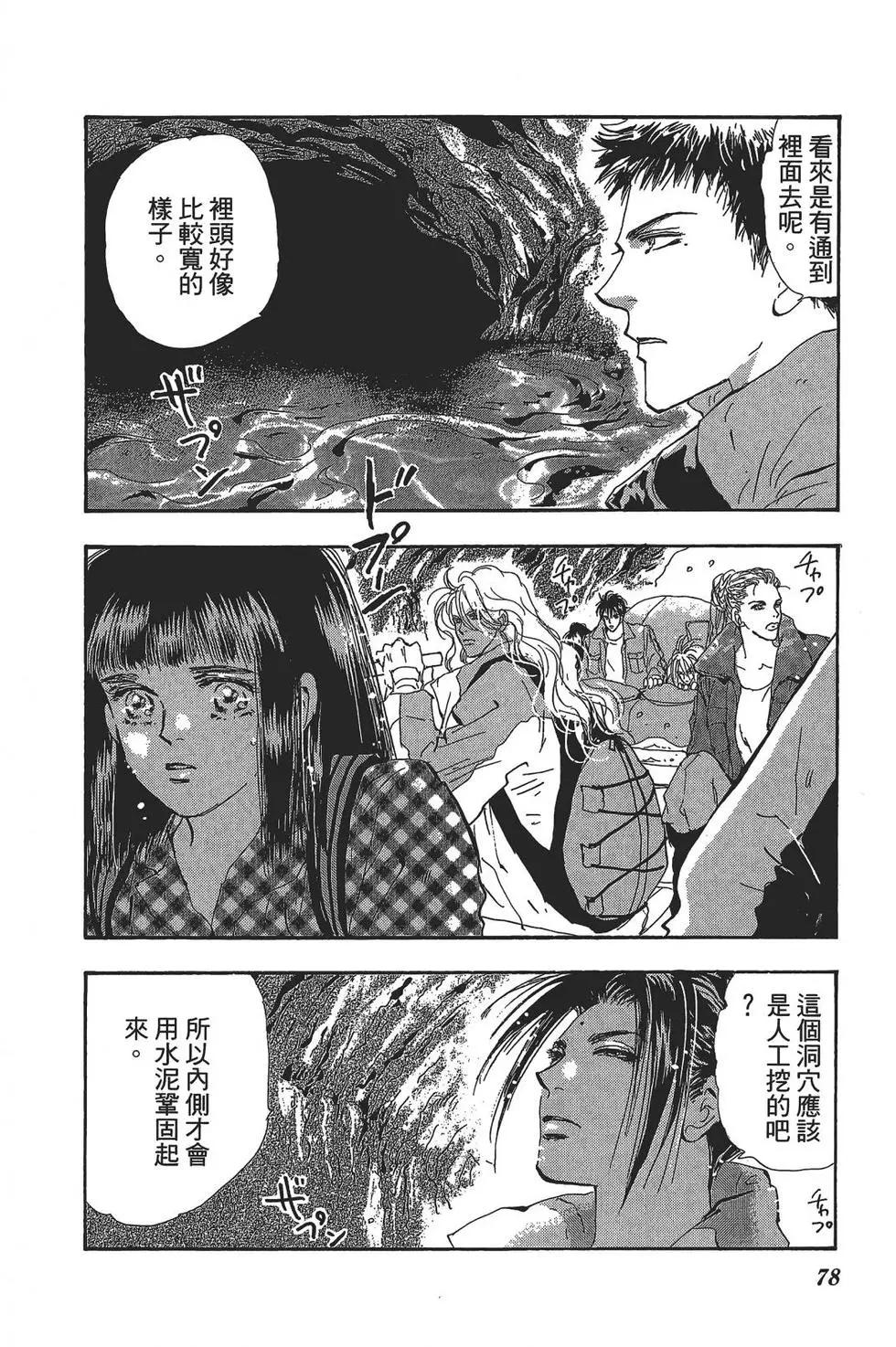 第 79 页