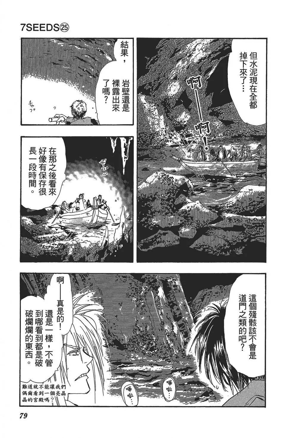 第 80 页