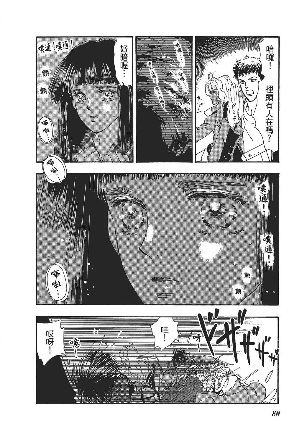 第 81 页