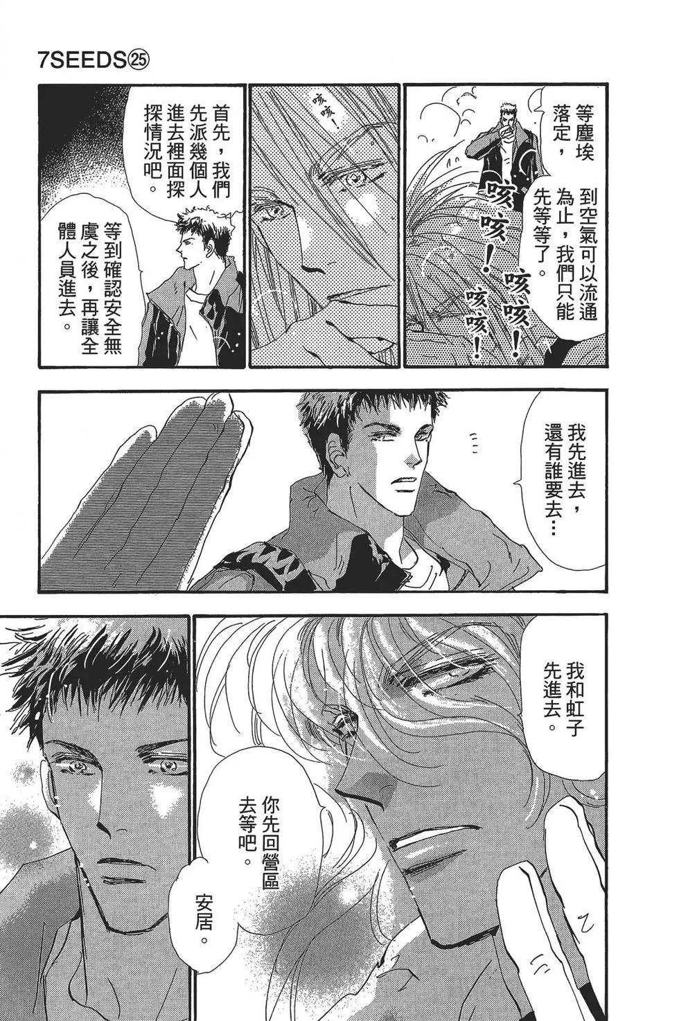 第 85 页