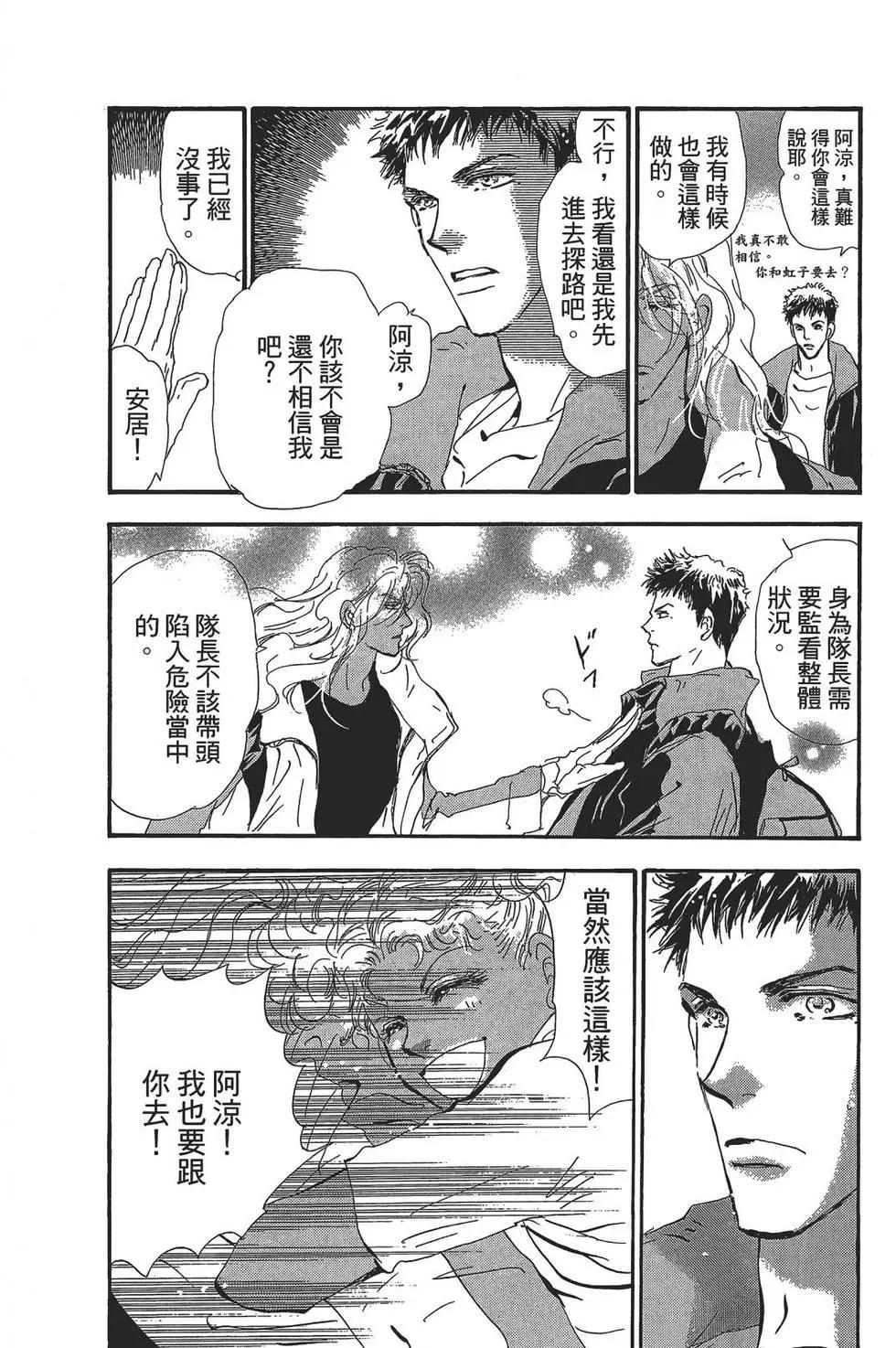 第 86 页