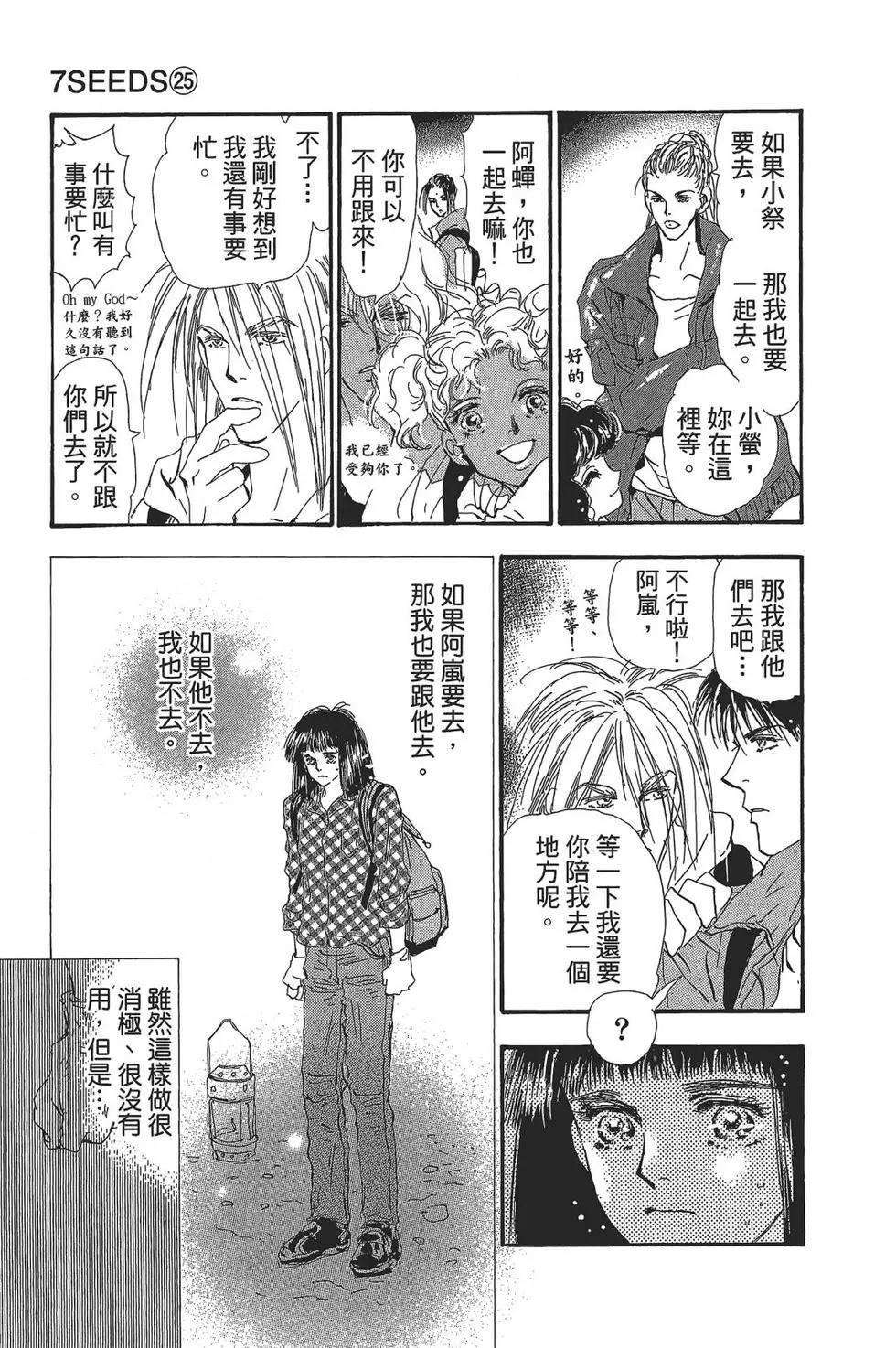 第 87 页