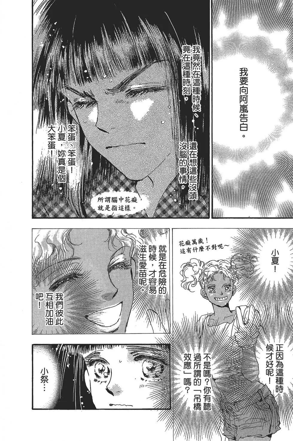 第 88 页