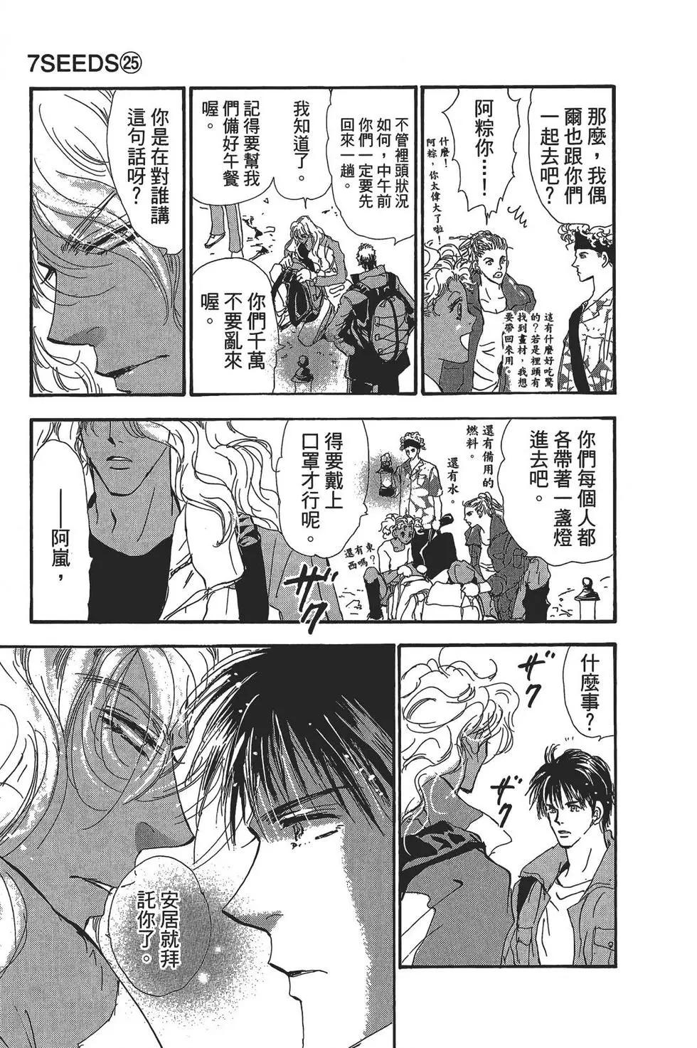 第 89 页