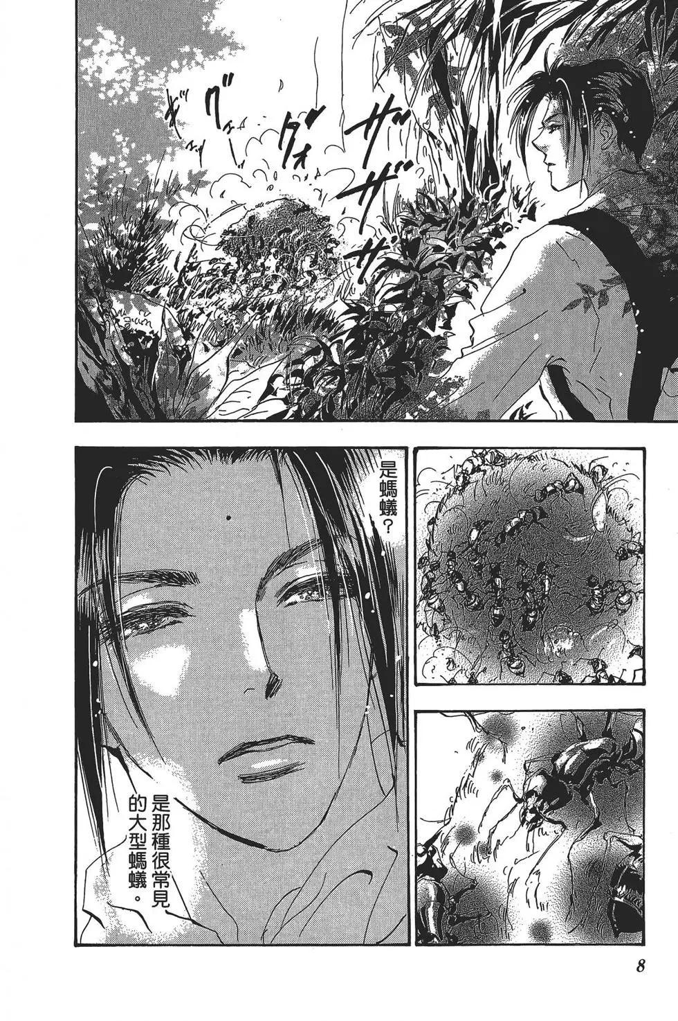 第 9 页