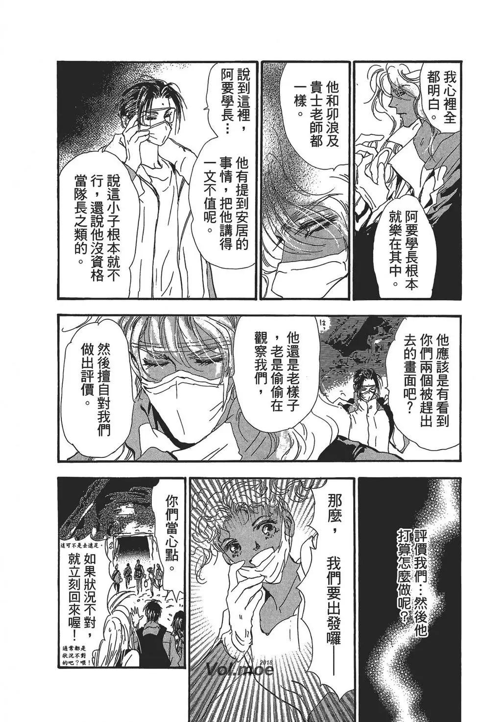 第 92 页