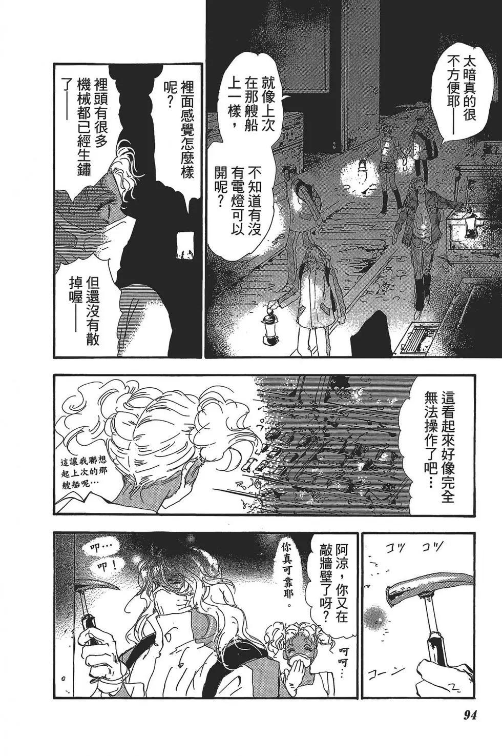第 94 页