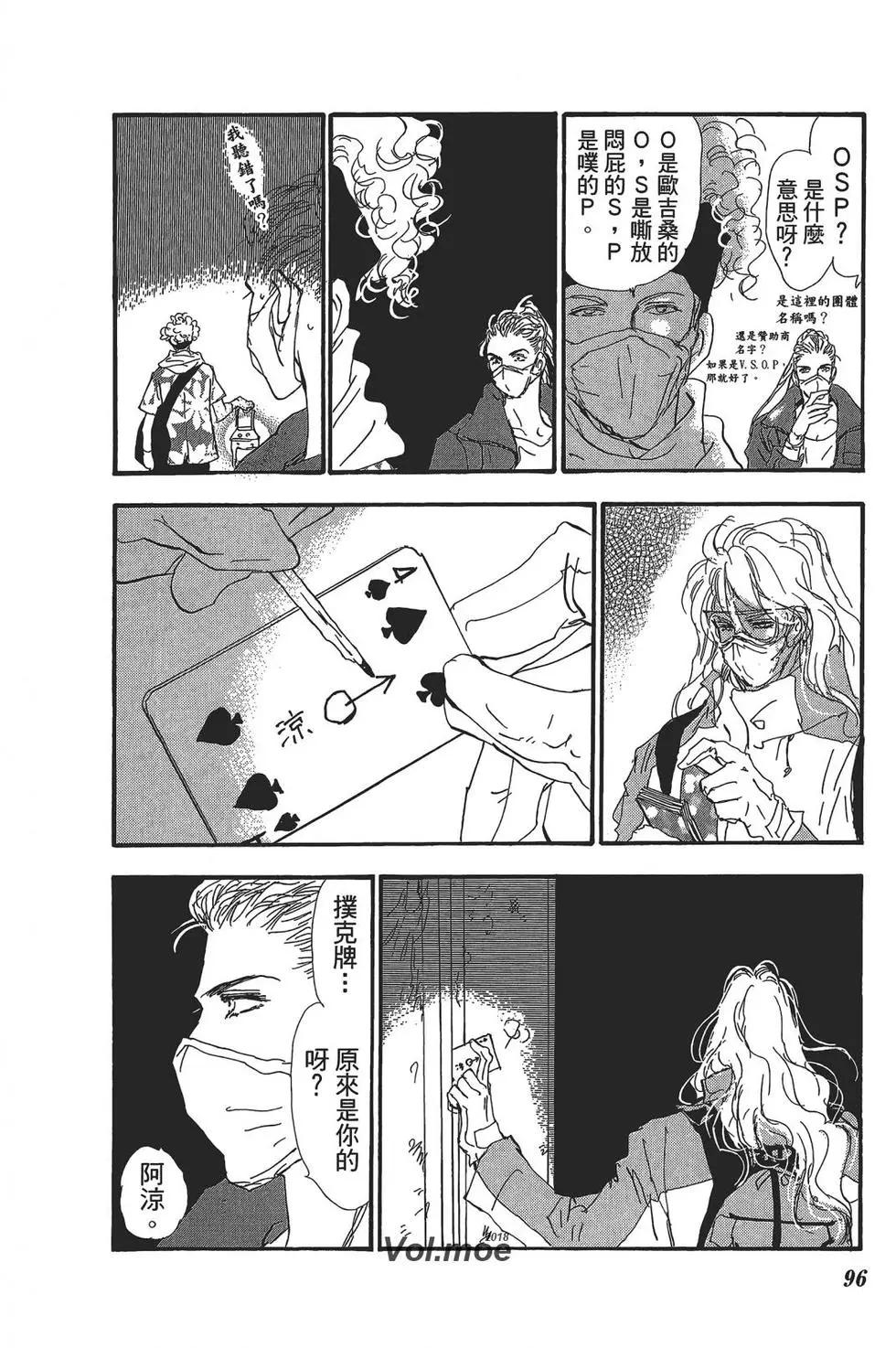第 96 页