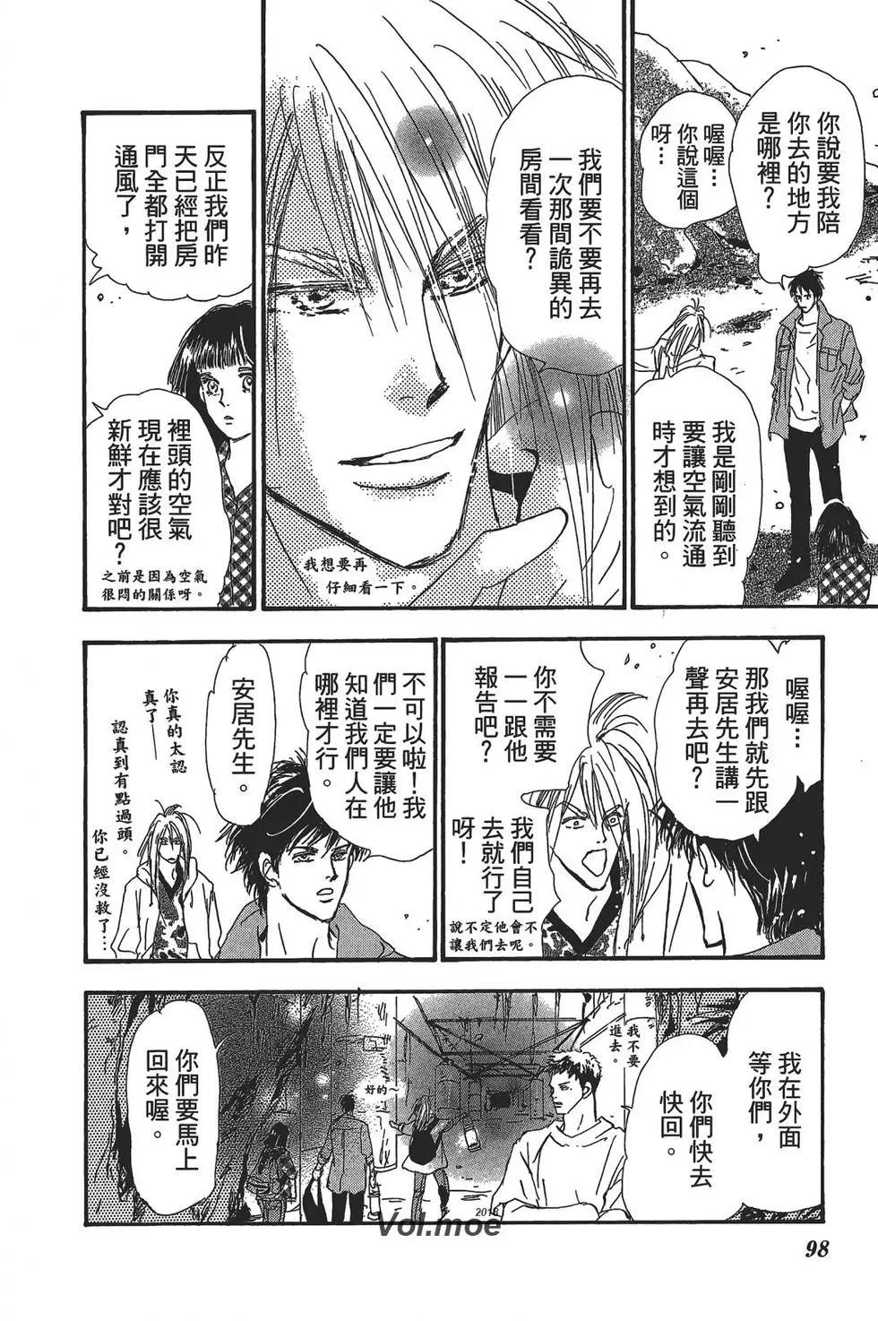 第 98 页