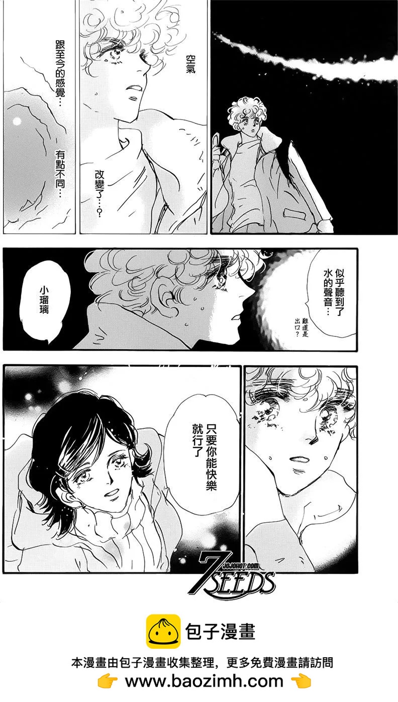 第 100 页