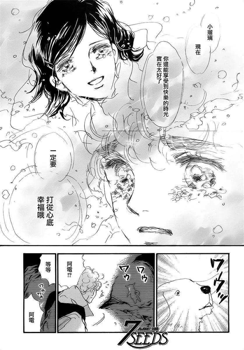 第 101 页