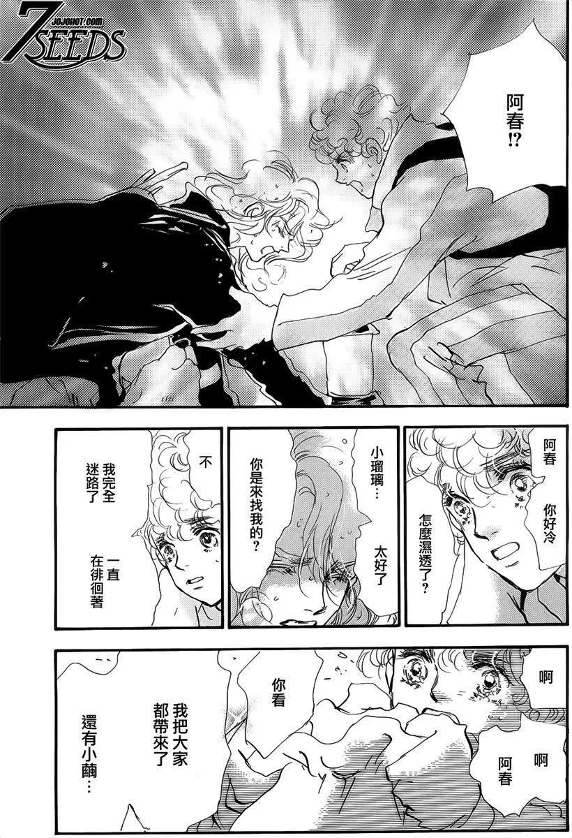第 103 页