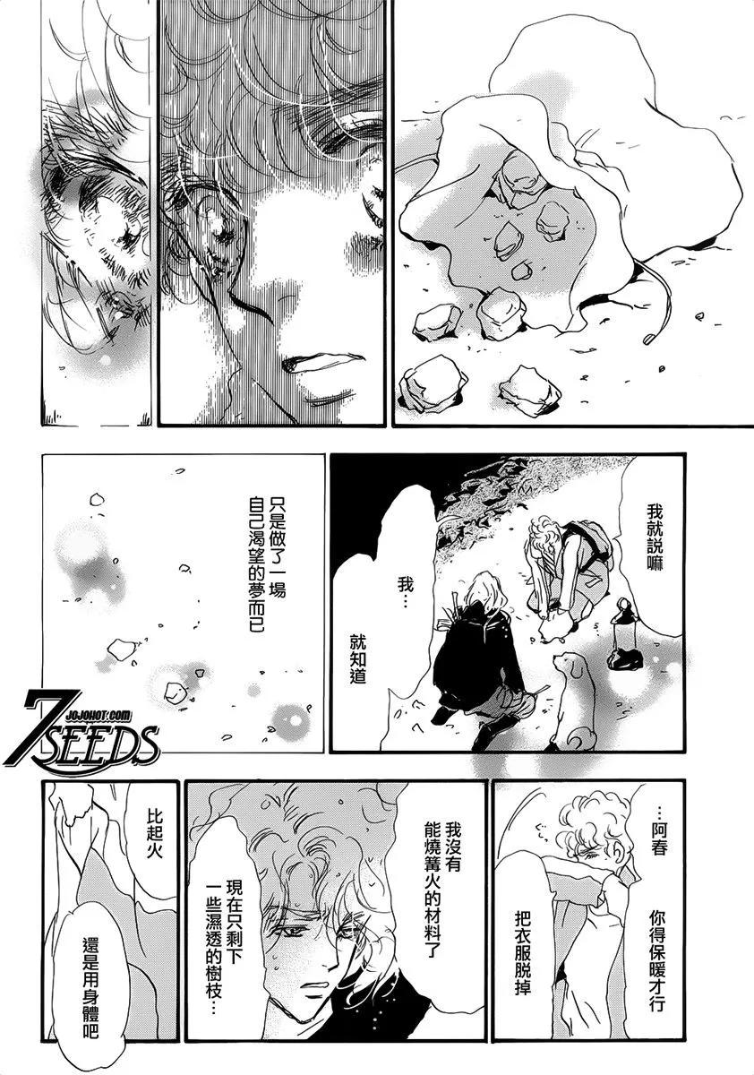 第 104 页