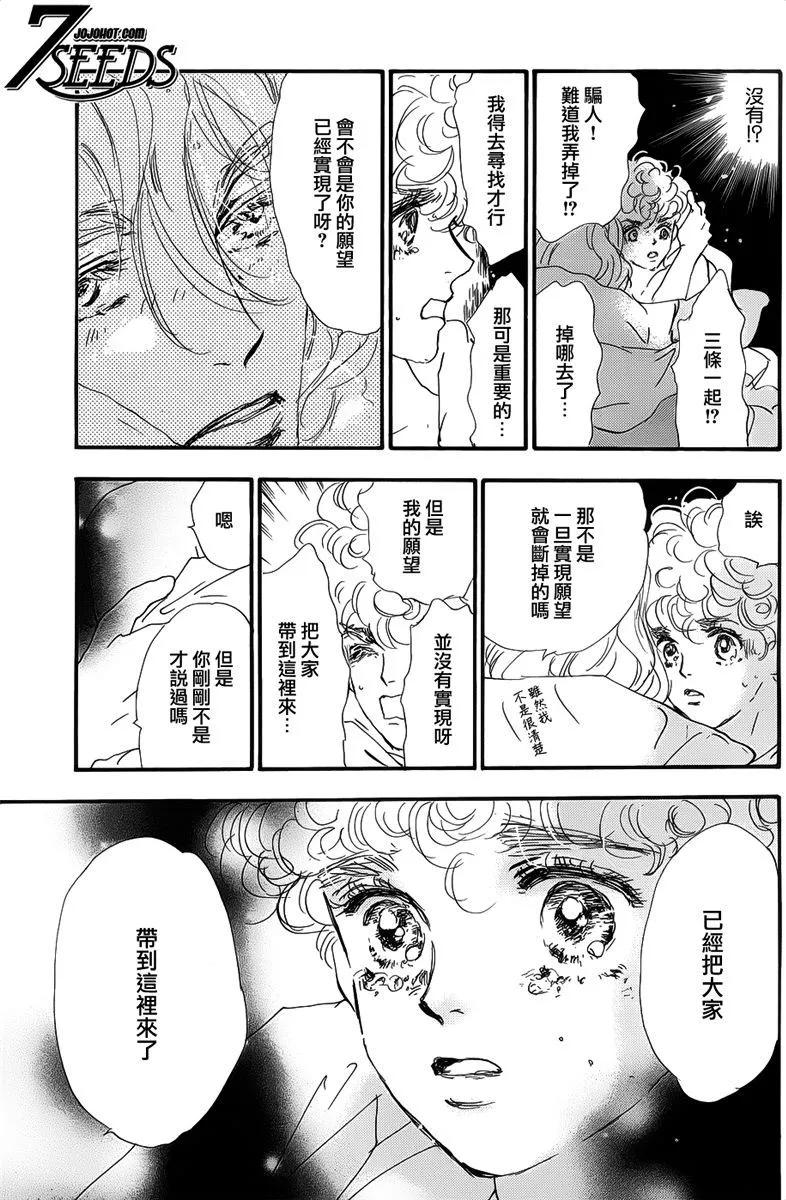 第 107 页