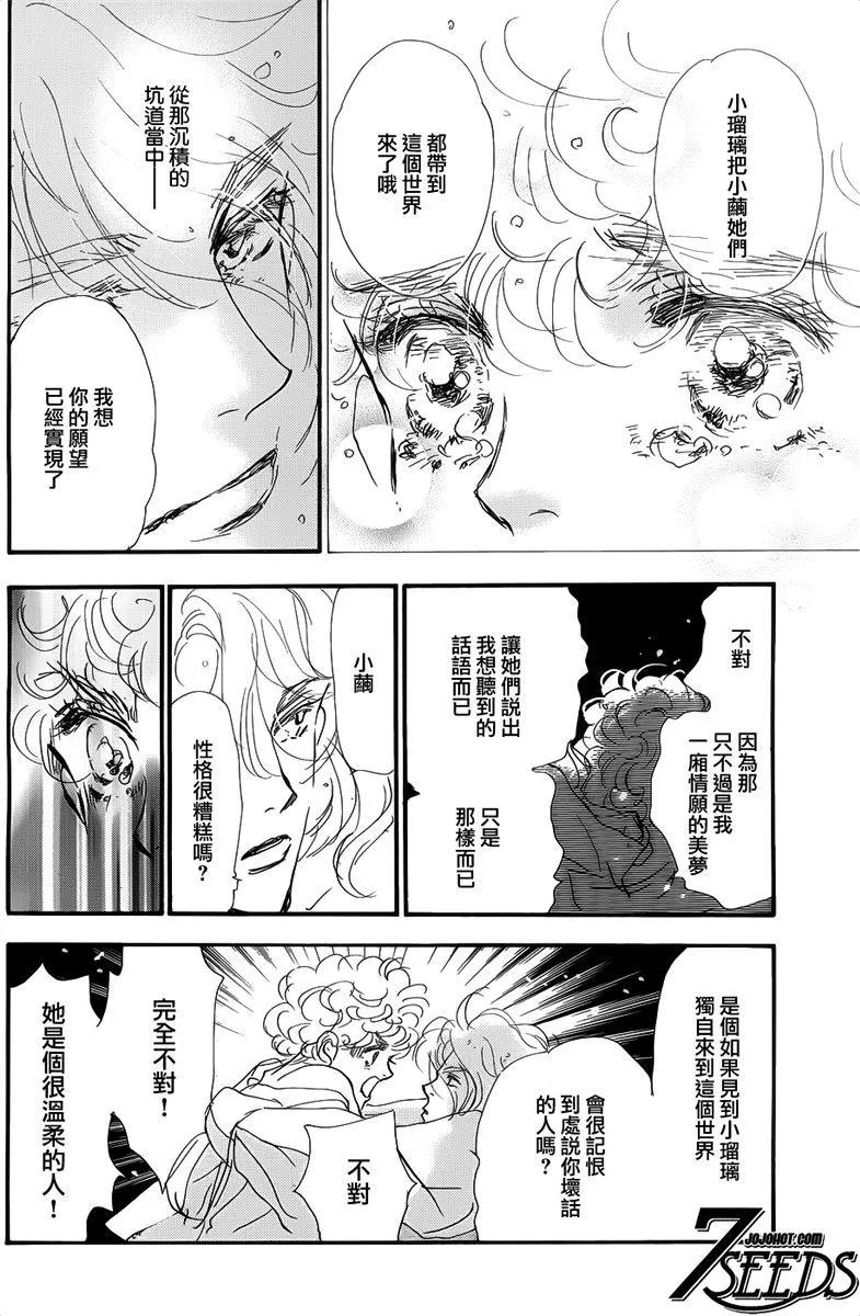 第 108 页