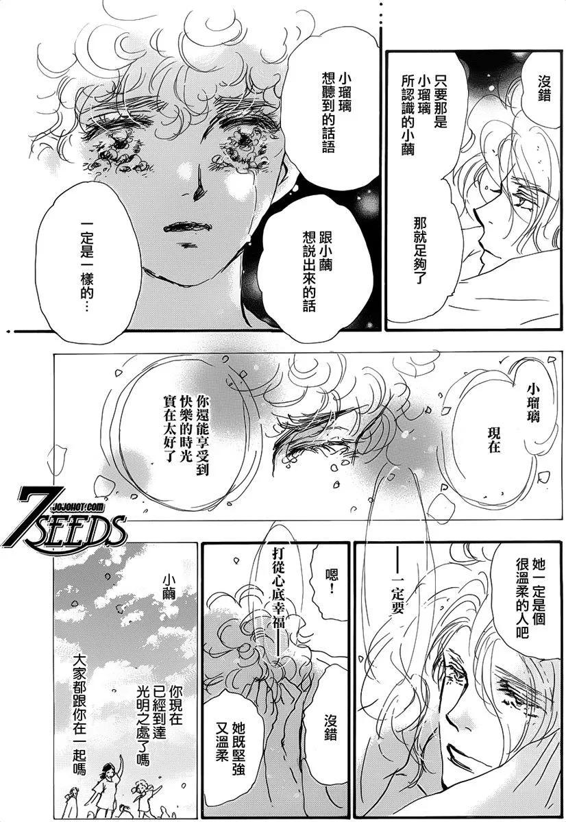 第 109 页