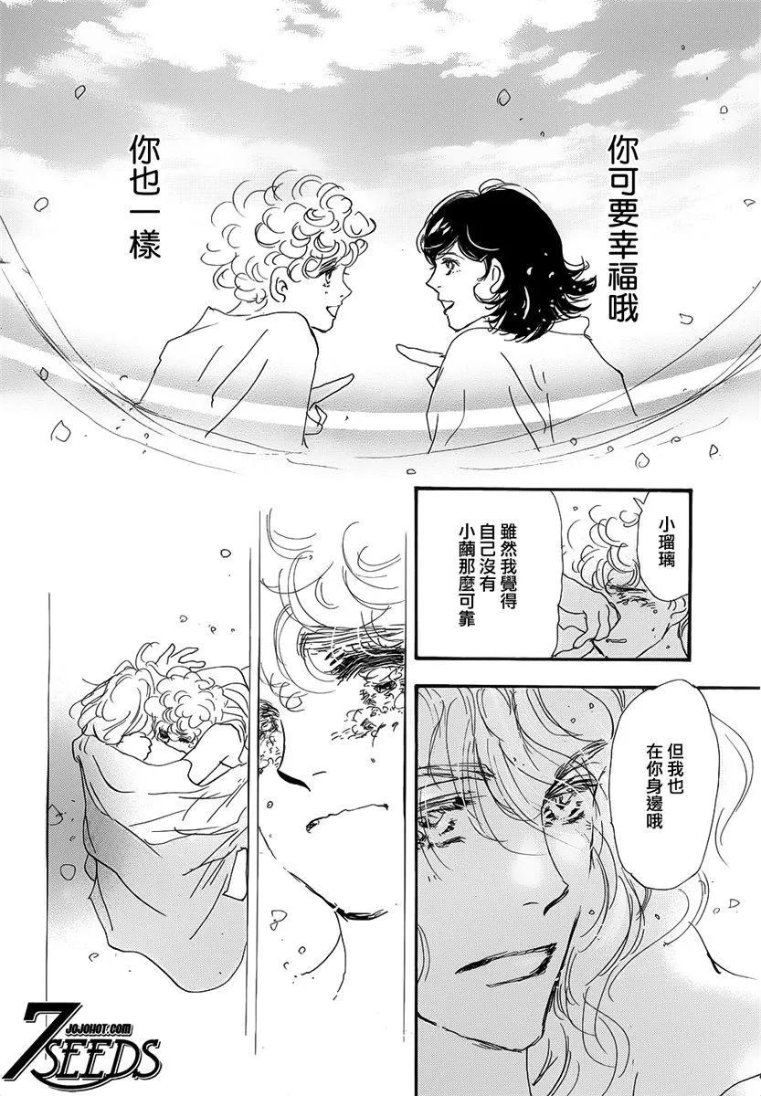 第 110 页