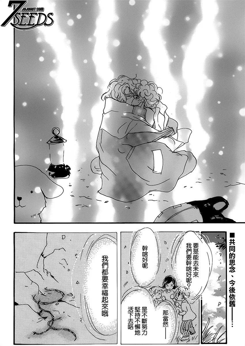 第 112 页