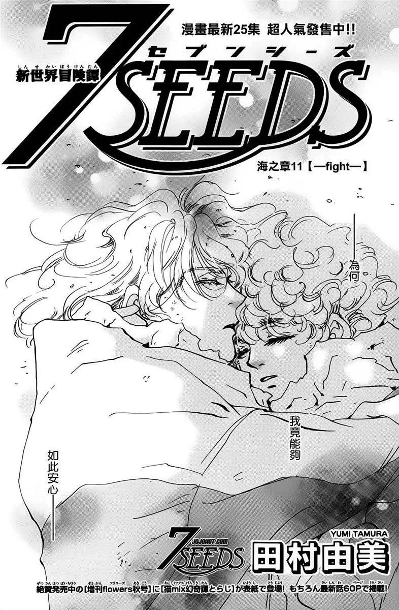 第 113 页