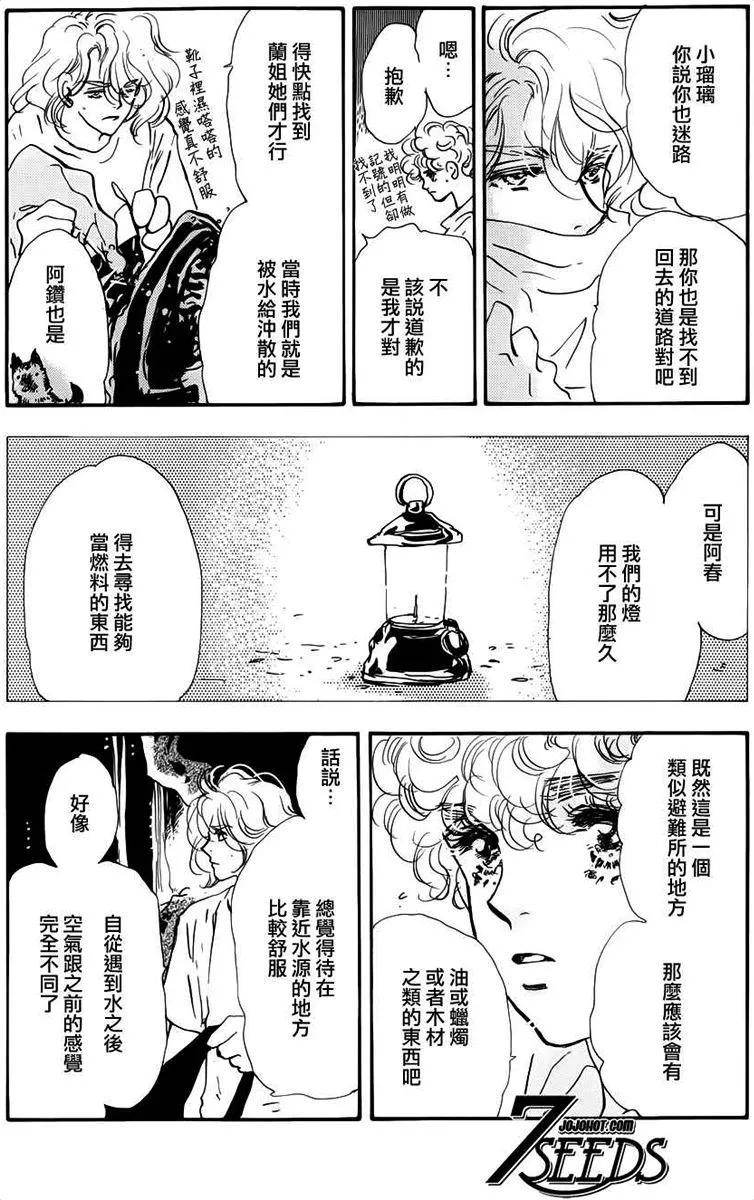 第 116 页