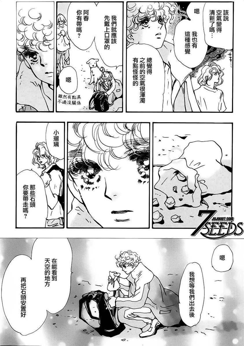 第 117 页