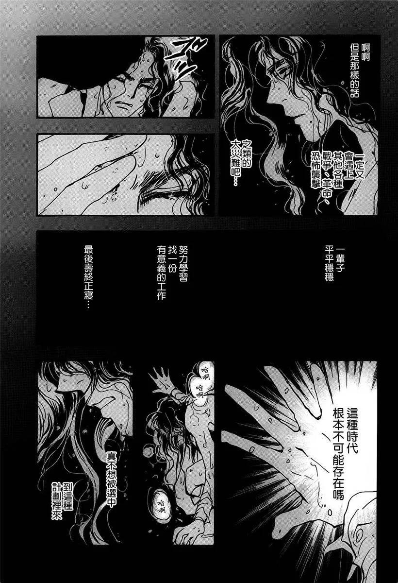 第 121 页