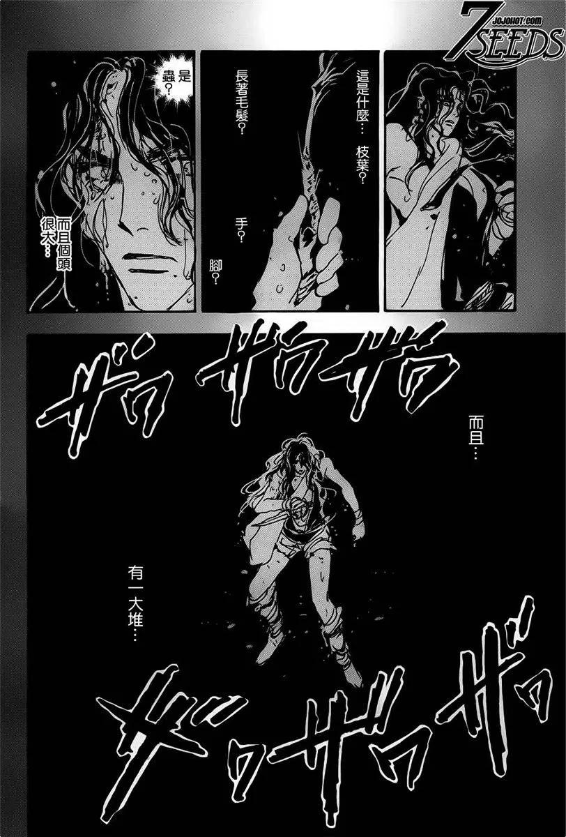 第 124 页
