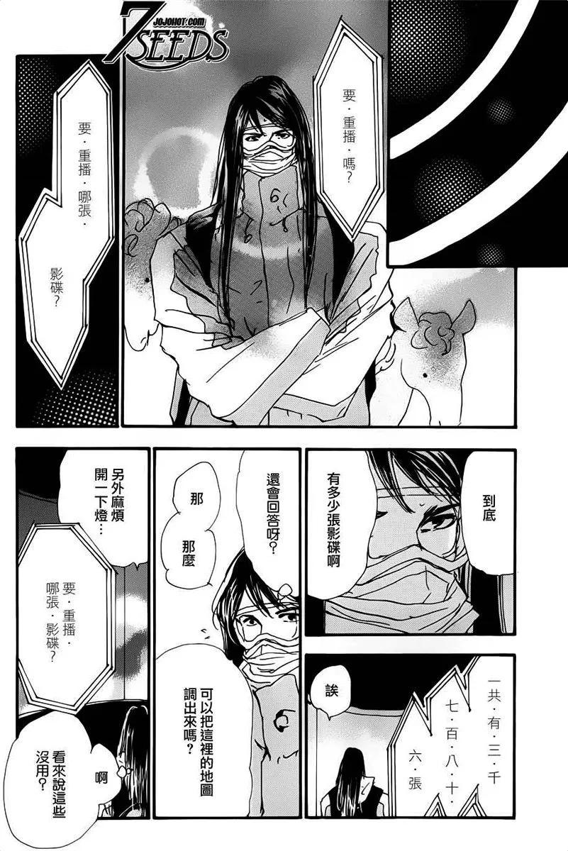 第 131 页