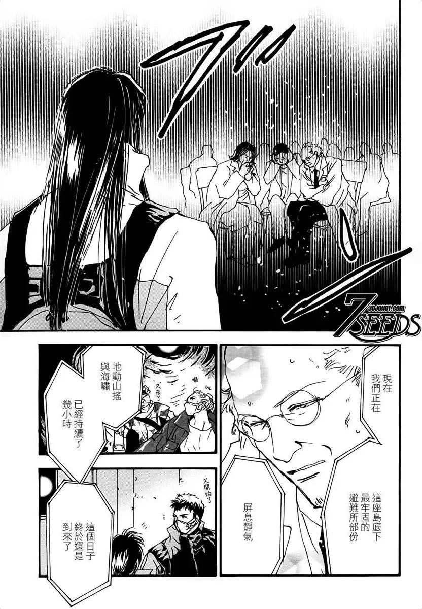 第 133 页