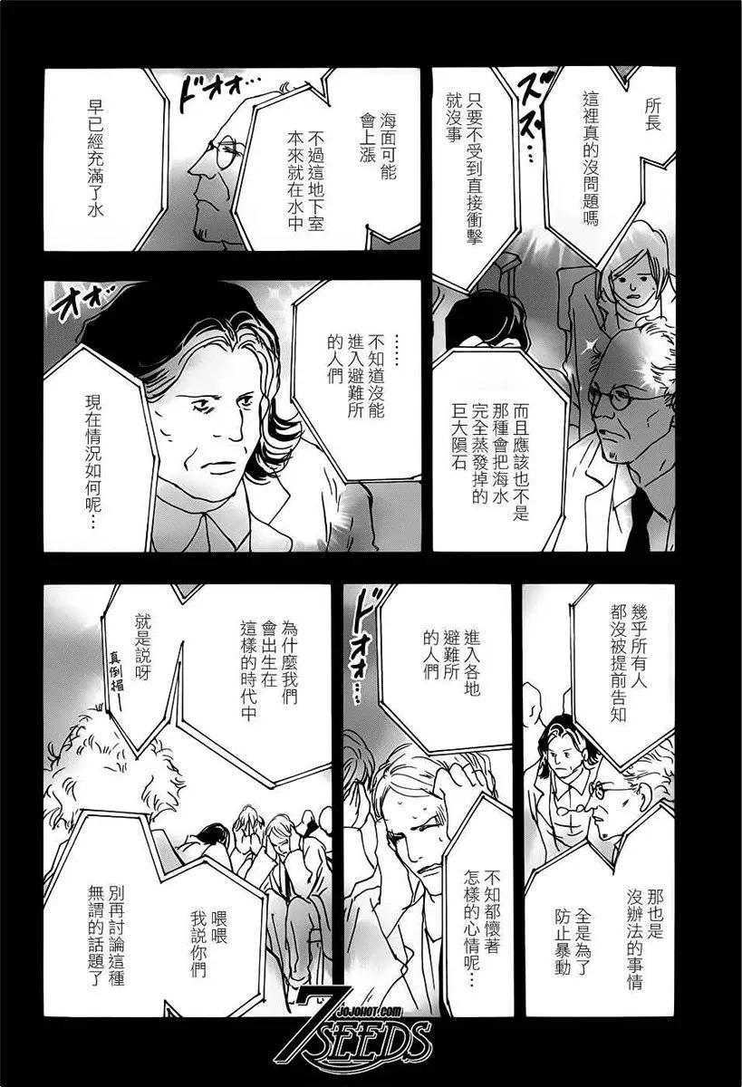 第 134 页
