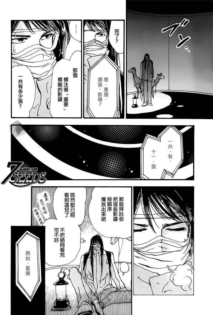 第 136 页