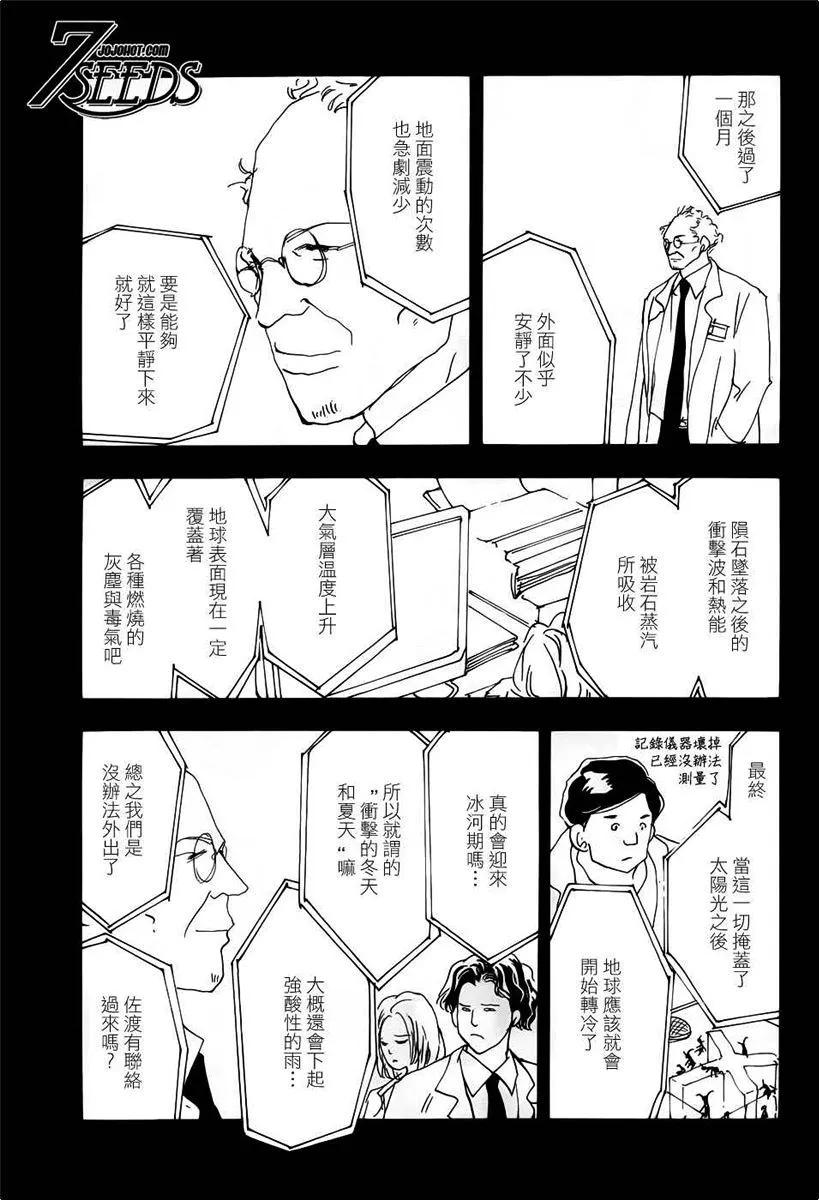 第 137 页