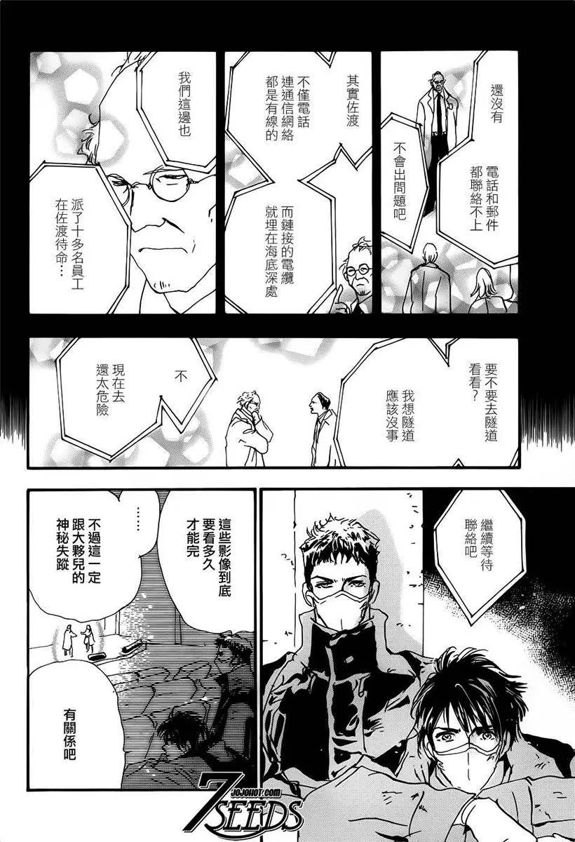 第 138 页
