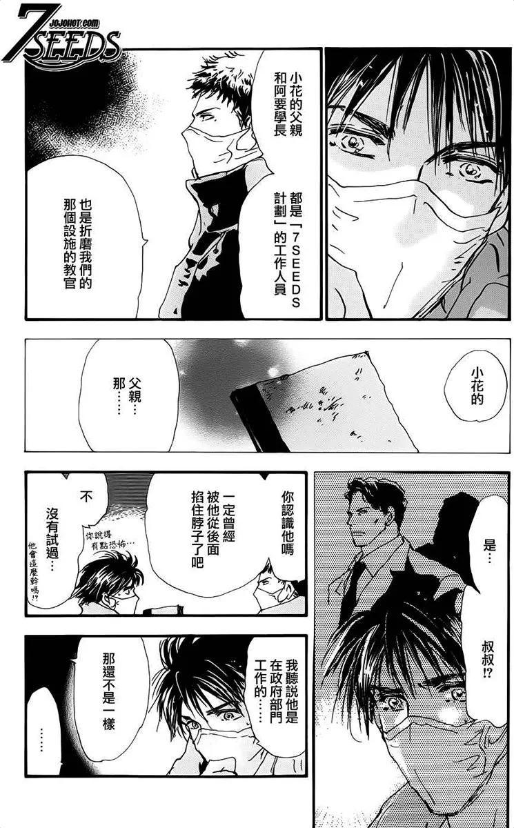 第 140 页