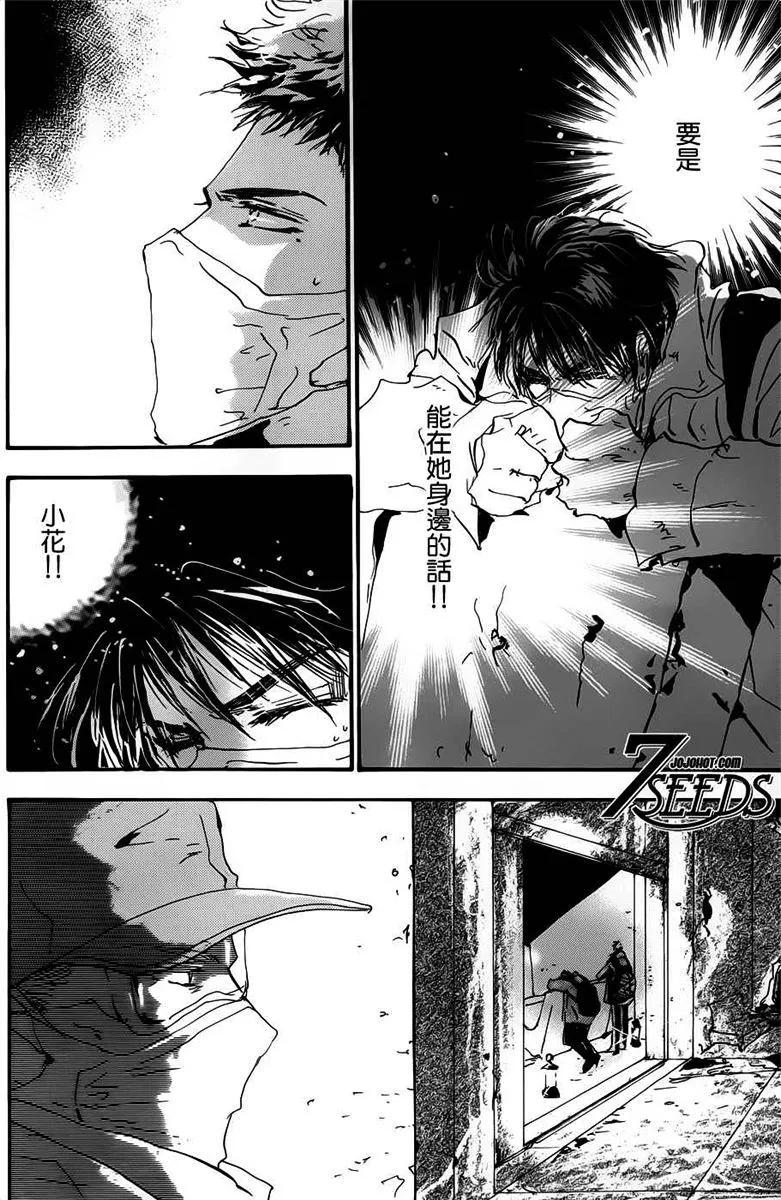 第 142 页