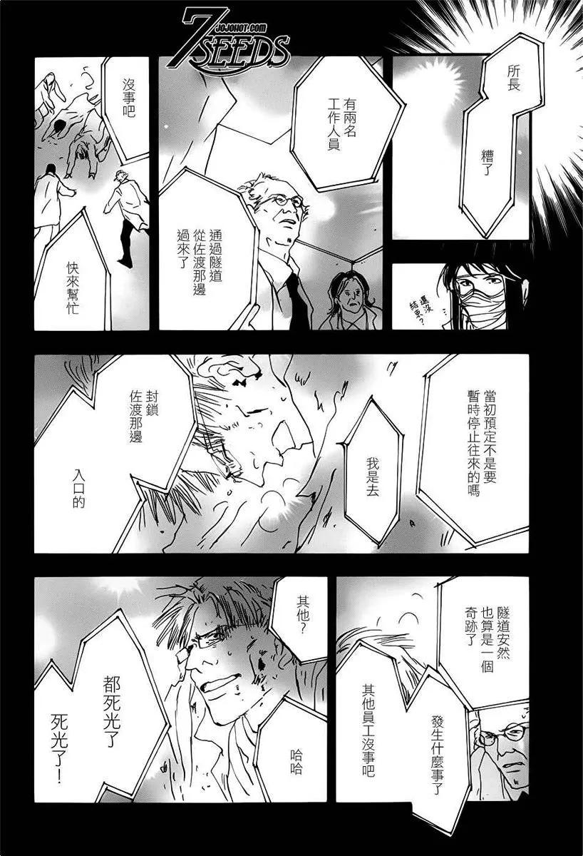 第 144 页