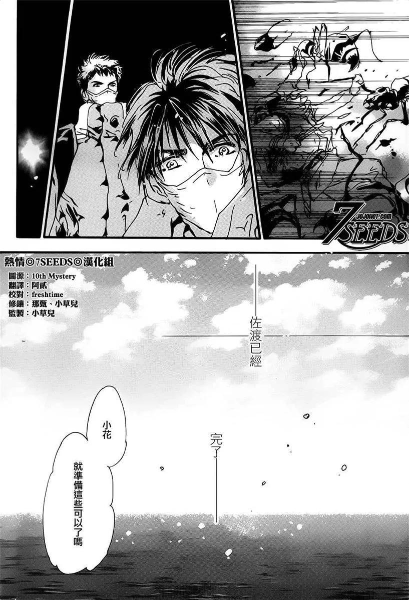 第 146 页