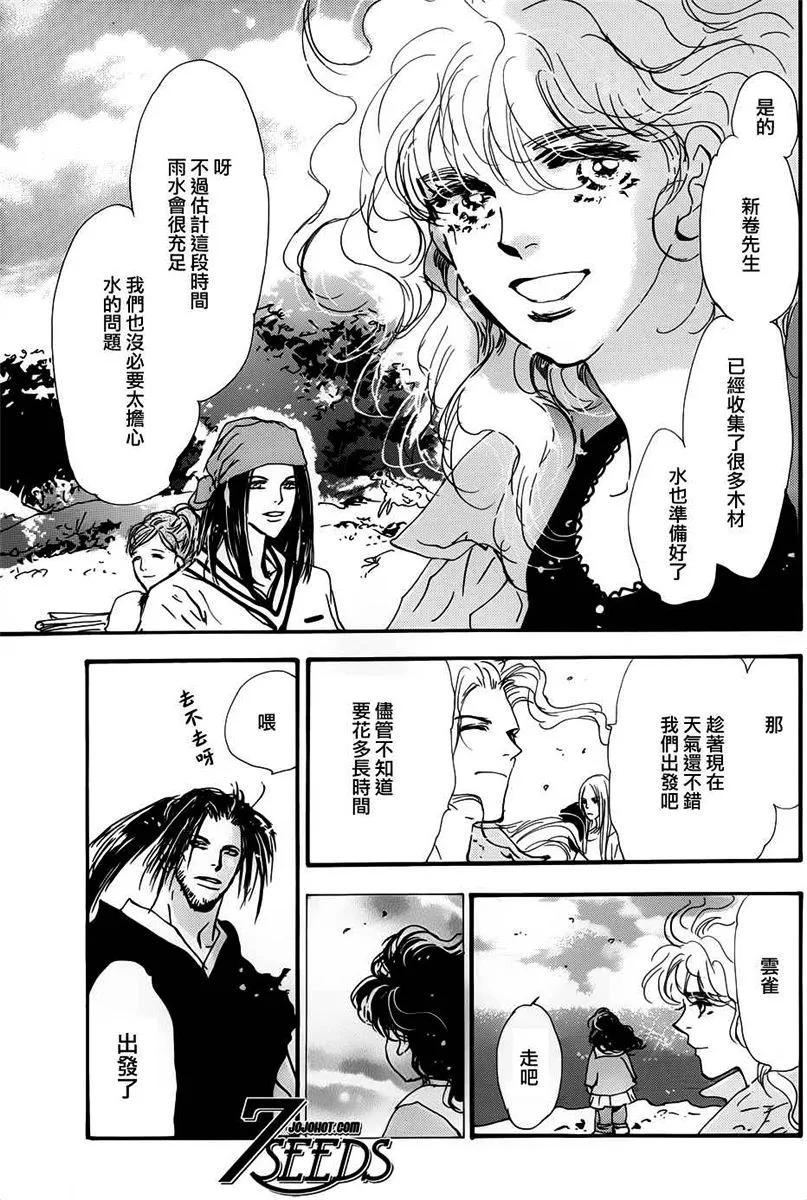 第 147 页